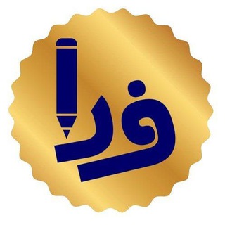 موسسه روان‌شناسی فردا