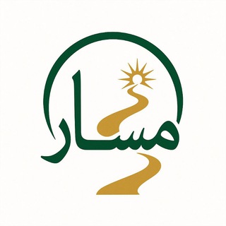 مَسار | بابک حمزه