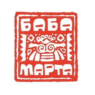 Ресторан БАБА МАРТА