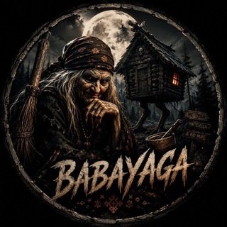 Babayaga
