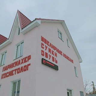 салон красоты Золотой Лотос Большая Глушица