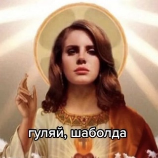 Бабка шепчет