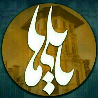 بابلی‌ها