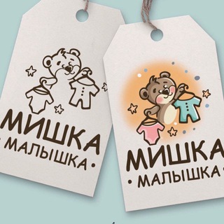 Одежда для малышей