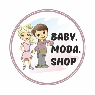 Baby.moda.shop ДЕТСКАЯ ОДЕЖДА