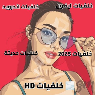 خلفيات HD