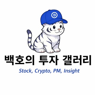 백호의 투자갤러리