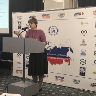 Аватар канала Елена Багарадникова | Эксперт по инклюзии, грантам и социальным проектам, аутизму @bagaradnikova_expert