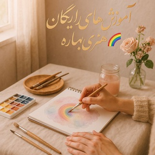 آموزشهای رایگان رزین ، قالبسازی ، پتینه ، شمع تراپی با هنر