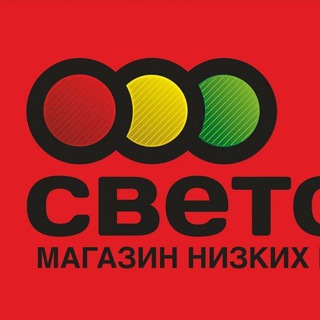 Магазин Светофор Бахтемир Калинина 11