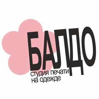 Балдошка