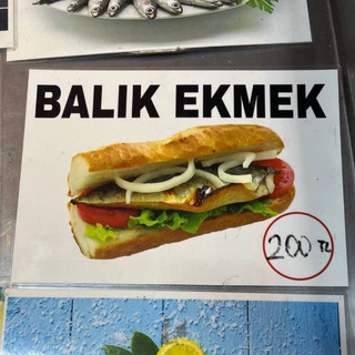 БАЛИК57
