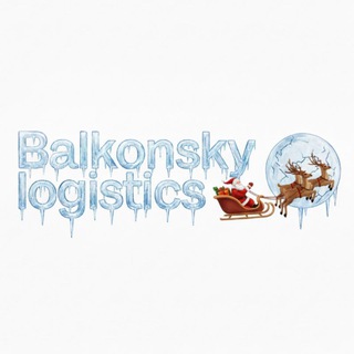 Balkonsky Logistics