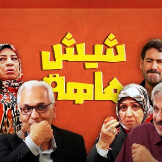 سریال ایرانی