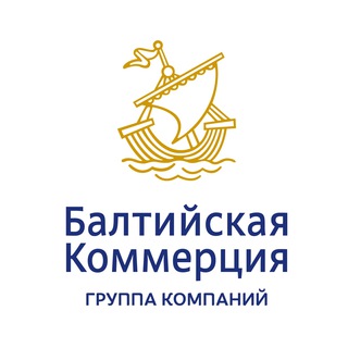 Балтийская Коммерция