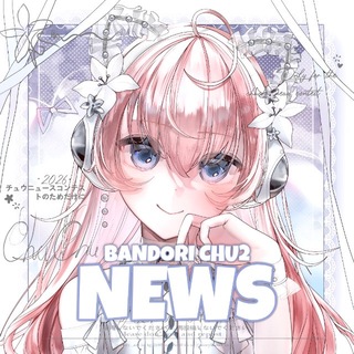 Bandori Chu2 news