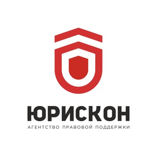 Банкротство Юрискон