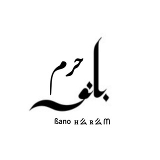 ßano H 么 R 么 ᗰ ོ