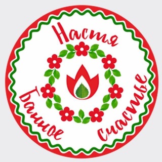 Волшебные женские встречи в бане и на природе!