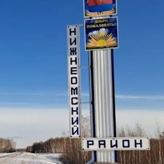 Мотобарахолка Омская область