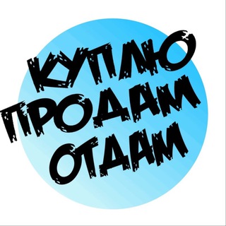 Барахолка Зеленоград ,Клин , Солнечногорск , Конаково , Тверь