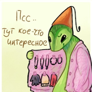 Барахолка сесо
