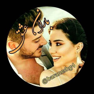 ❤️‍🩹بٖؒـؒؔـٰٰاٖؒرٖؒاٖؒنٖؒ عٖؒـؒؔـٰٰشٖؒـؒؔـٰٰقٖؒ❤️‍🩹