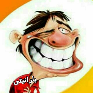 👻//بارانیتی~𝑩𝒂𝒓𝒂𝒏𝒊𝒕𝒊//🤓\\