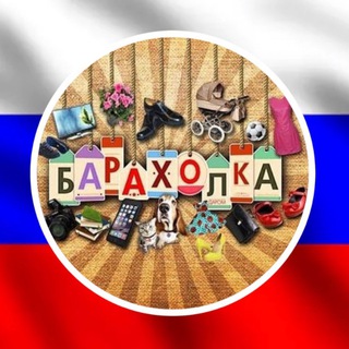 Барахолка станица Воронежская