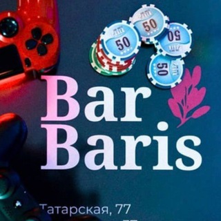 Barbaris | Кальянная Рязань 💨