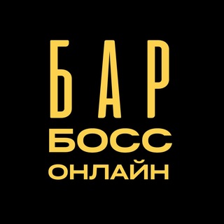 BAR BOSS ONLINE
