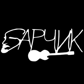 Барчик / джем-лофт