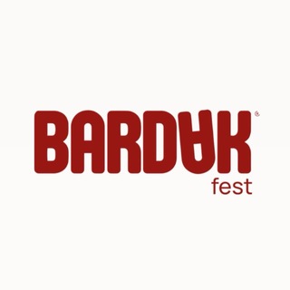 Бардак фест
