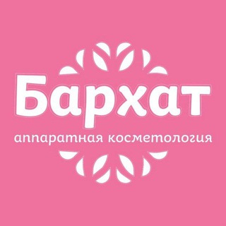 Лазерная эпиляция | LPG - массаж | РФ - лифтинг