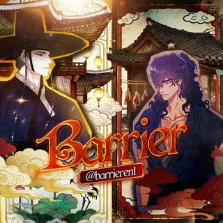 BARRIER : OPEN!