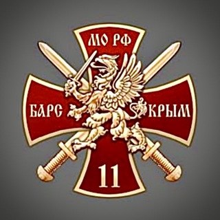БАРС-КРЫМ. ЯЛТА