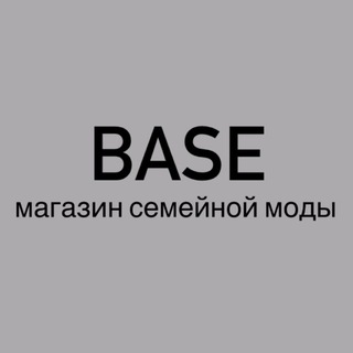 BASE - магазин семейной моды, Новосибирск (ул. Петухова, 8)
