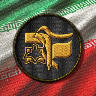 بسیج دانشجویی علوم پزشکی اراک