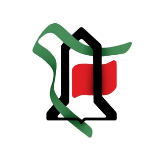 بسیج دانشجویی علوم پزشکی ایلام