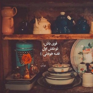 با طعم ریحان🍃☕