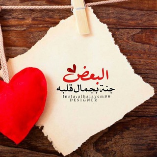 ✏ بّوِحً قَلم 💌 من غزة