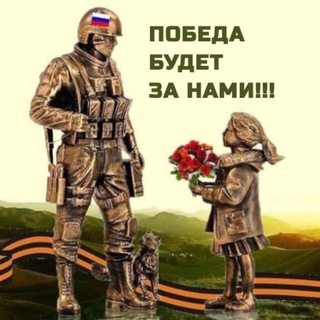 🎖🇲🇪 БАЙДАРЫч🇲🇪 🎖работа- отчёты Штаба.