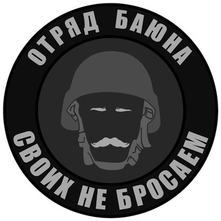 БАЮН МЕД