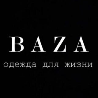 Baza | Одежда для жизни | Евпатория