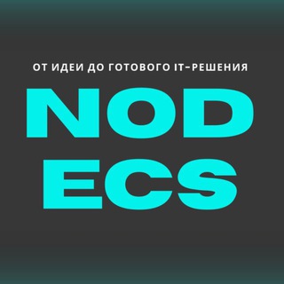 NODECS | Автоматизация на базе нейросетей