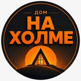 База отдыха "На холме"