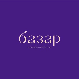 БАЗАР ЧИТА