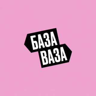 База Ваза | Доставка цветов Томск, Северск | Цветы ОПТ