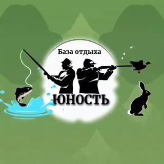 База отдыха "Юность"🏕 рыбалка 🎣 охота 🏹