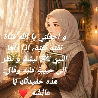 ❉্͜͡B᭄نـ⊰ـقـ⊰ـآء💜 آلَروٌحـ⊰ـ❉্͜͡B᭄